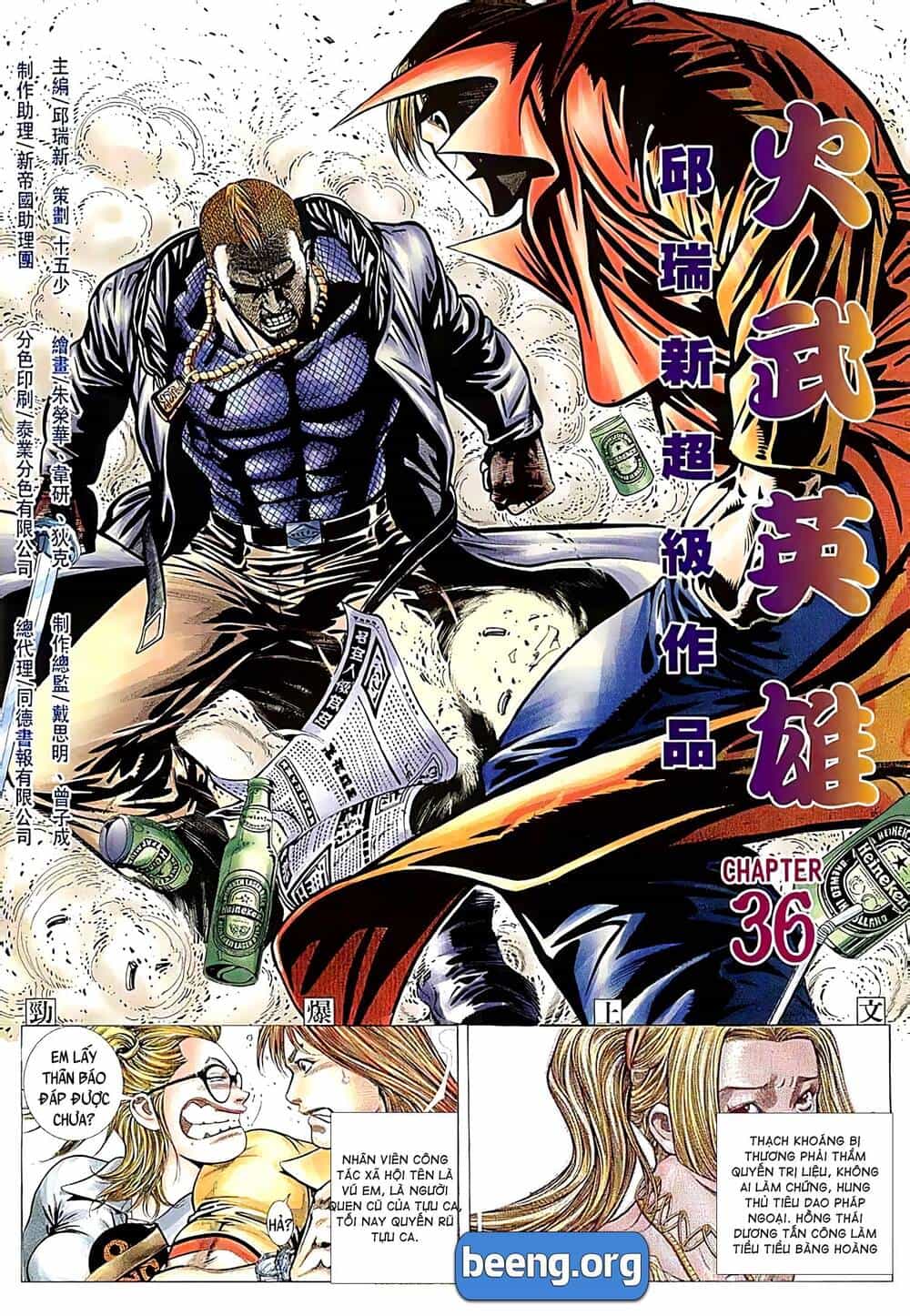 Hỏa Võ Anh Hùng - Chương 71 - ảnh 2