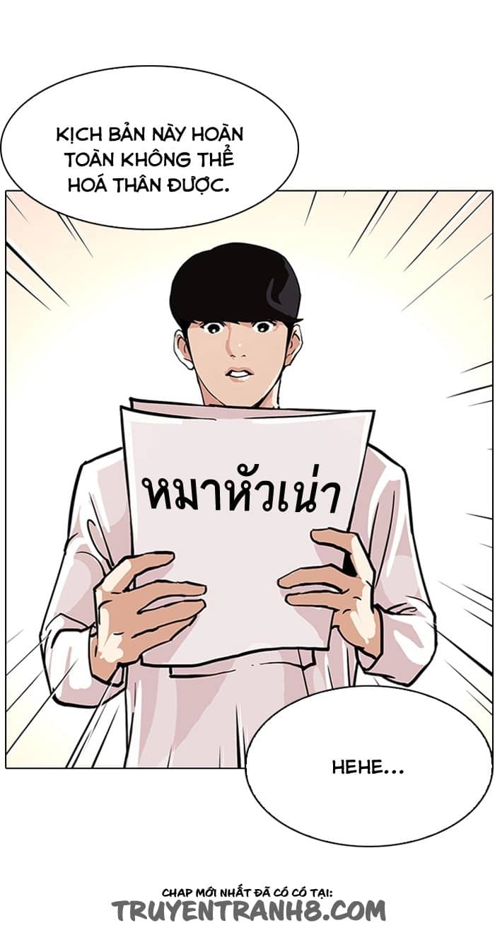 Hoán Đổi Diệu Kỳ - Chương 99 - ảnh 37