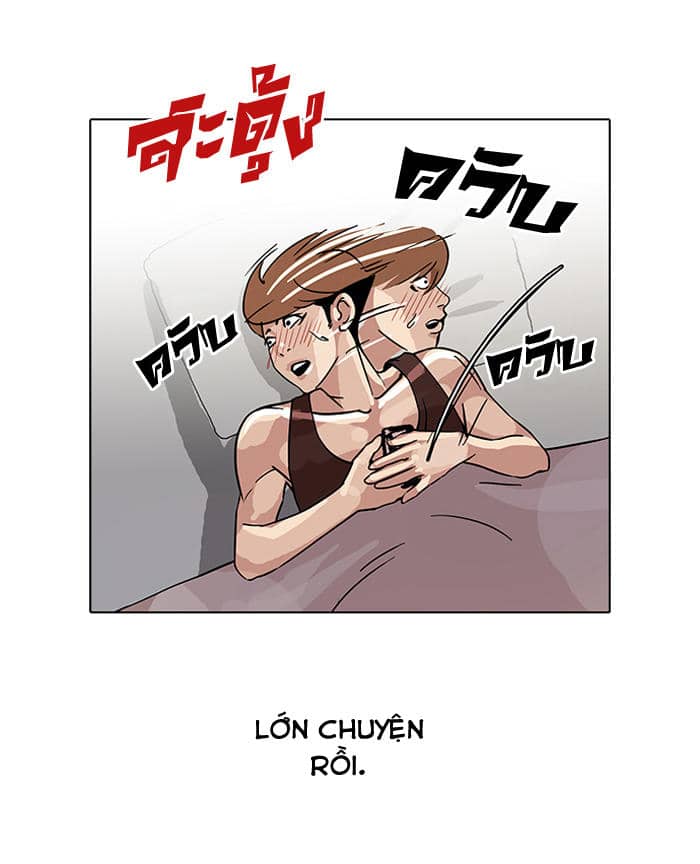 Hoán Đổi Diệu Kỳ - Chương 101 - ảnh 15