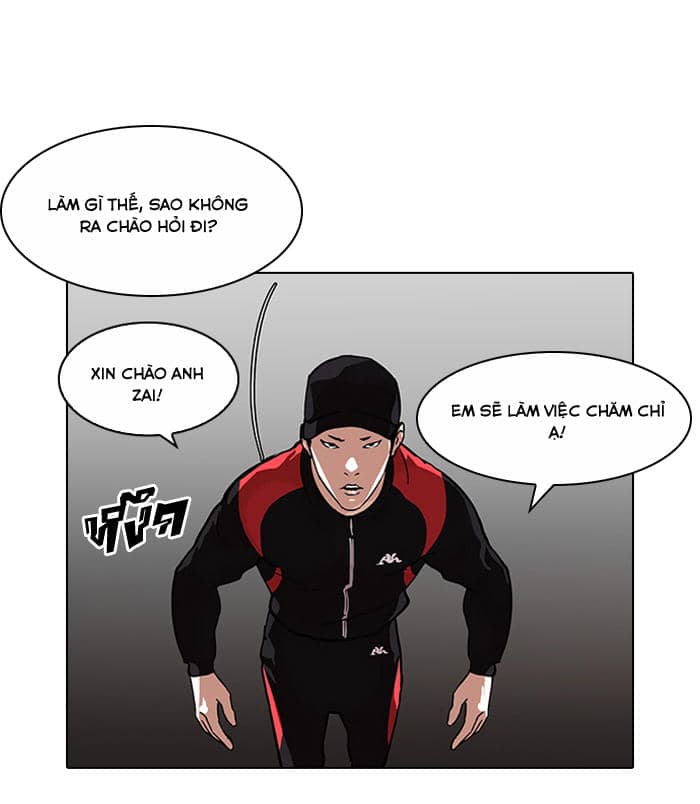 Hoán Đổi Diệu Kỳ - Chương 101 - ảnh 26