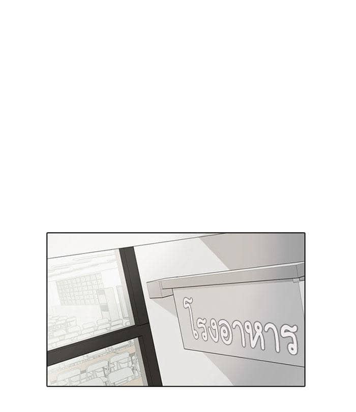 Hoán Đổi Diệu Kỳ - Chương 104 - ảnh 27