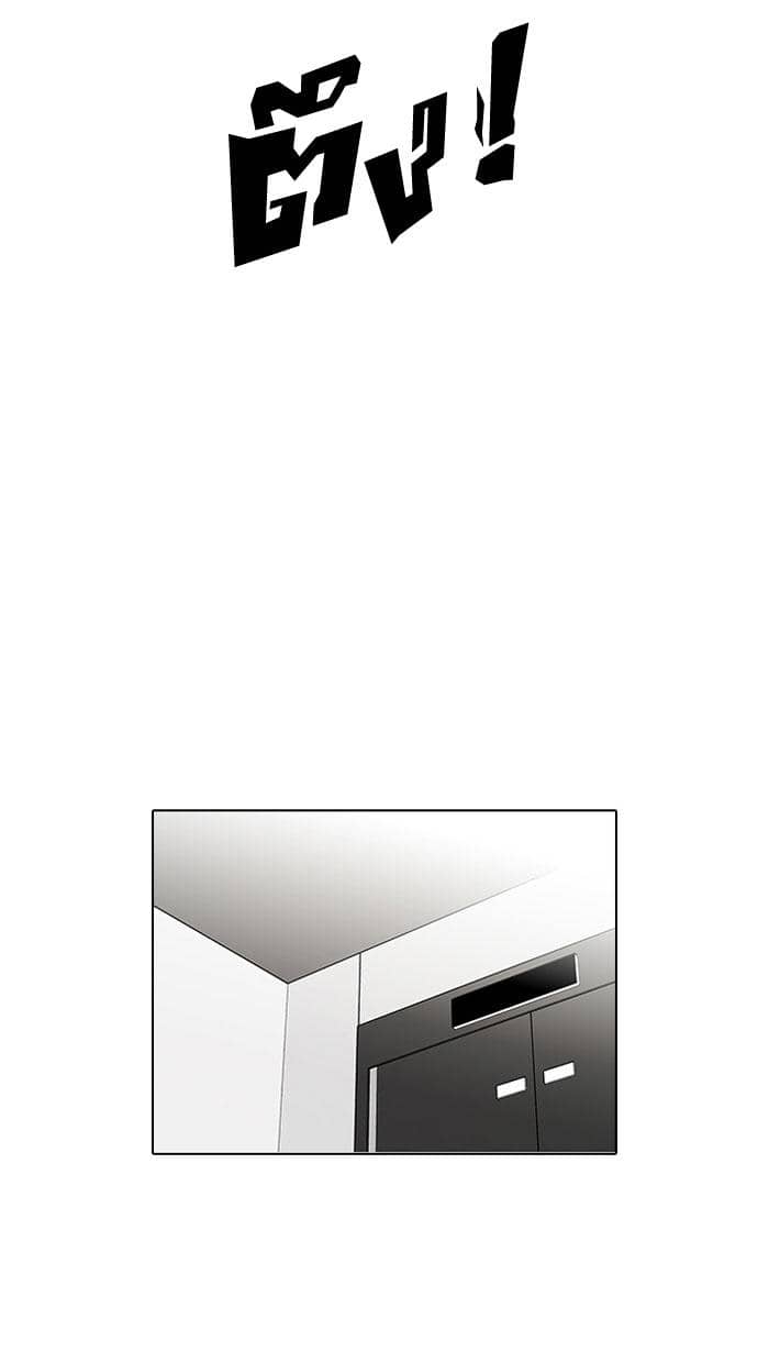 Hoán Đổi Diệu Kỳ - Chương 105 - ảnh 34