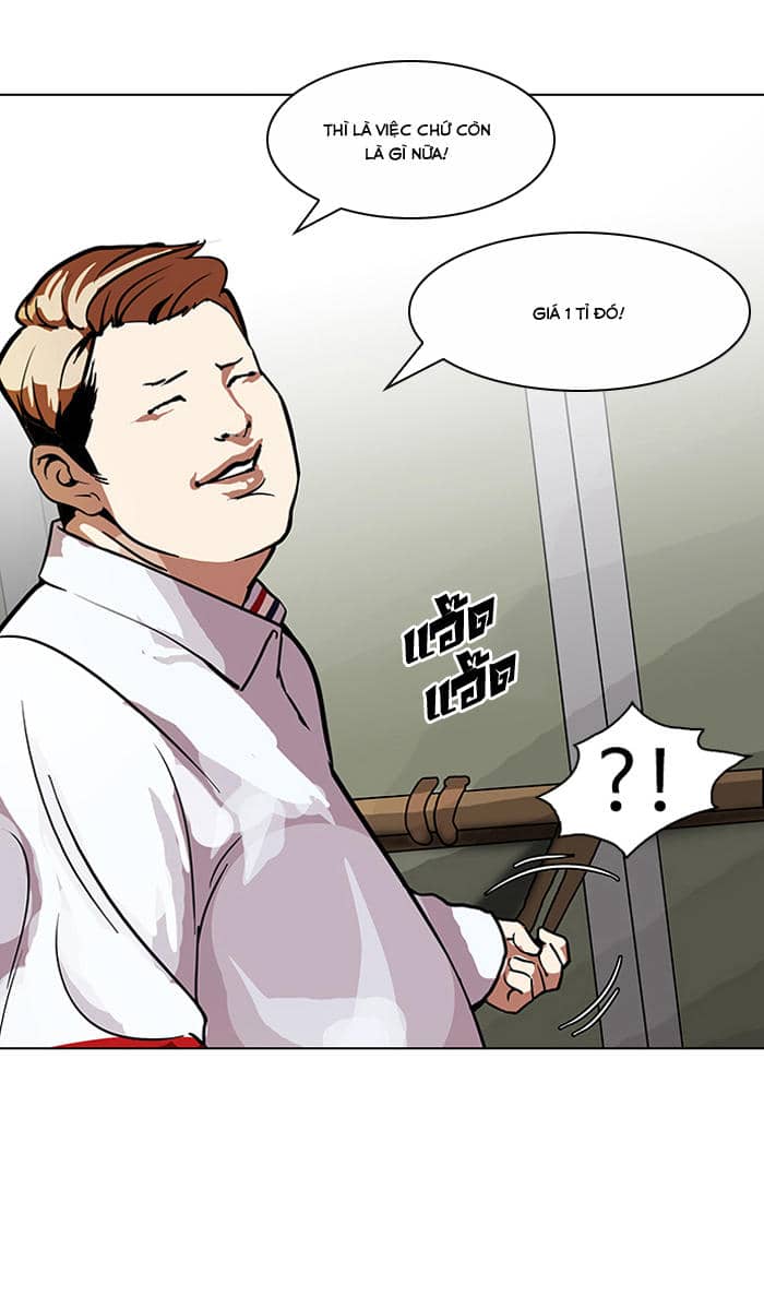 Hoán Đổi Diệu Kỳ - Chương 106 - ảnh 55