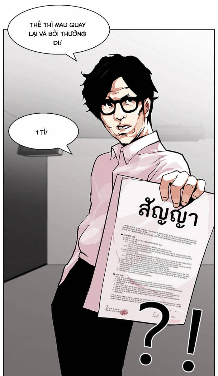 Hoán Đổi Diệu Kỳ - Chương 106 - ảnh 67