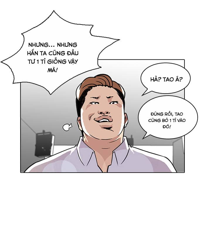 Hoán Đổi Diệu Kỳ - Chương 106 - ảnh 73
