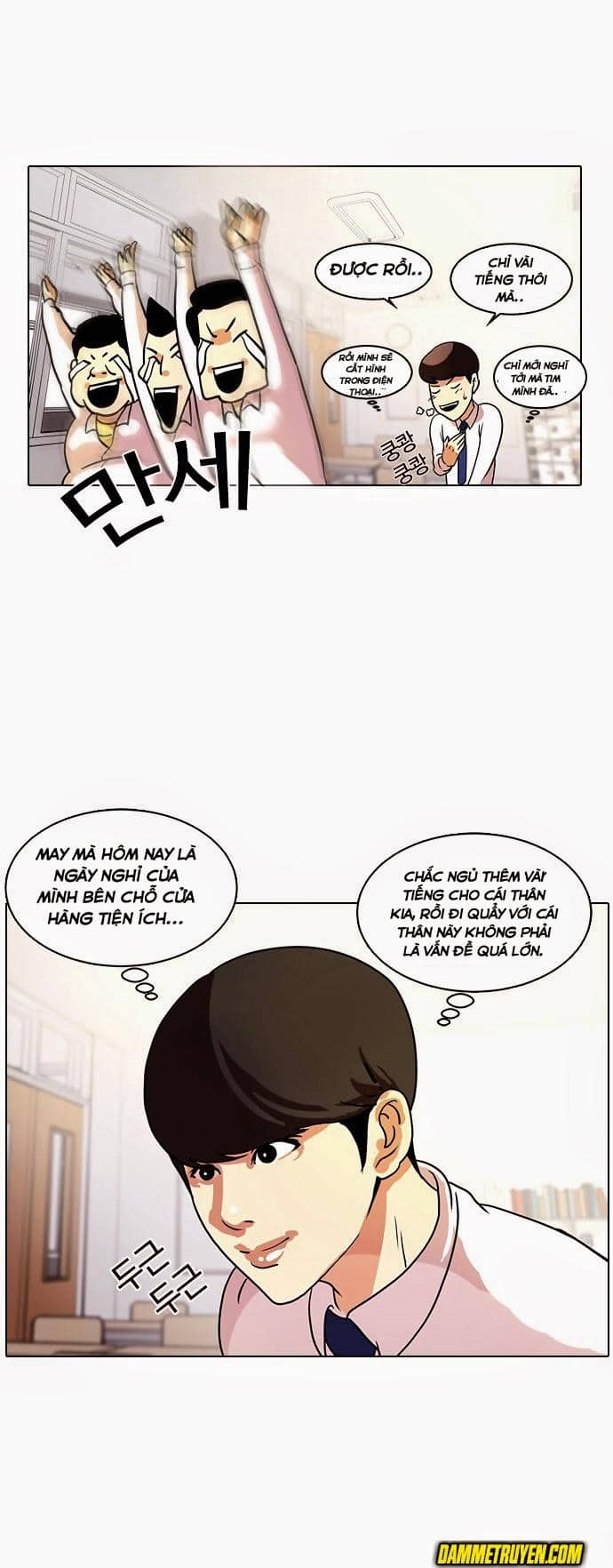 Hoán Đổi Diệu Kỳ - Chương 10 - ảnh 34