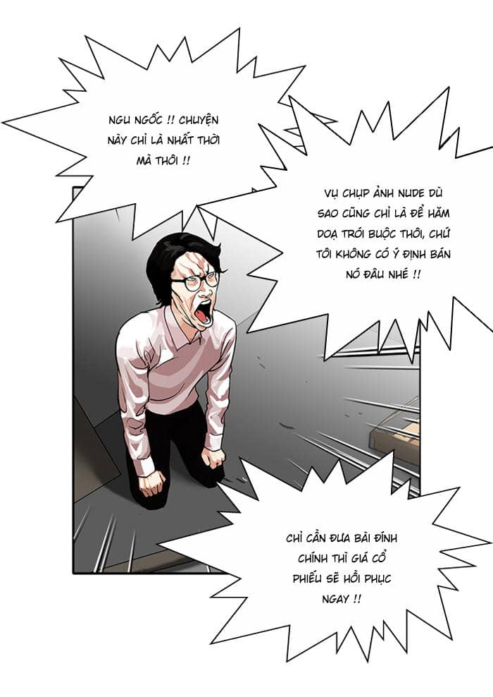 Hoán Đổi Diệu Kỳ - Chương 109 - ảnh 6