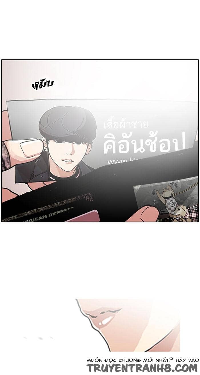 Hoán Đổi Diệu Kỳ - Chương 111 - ảnh 80