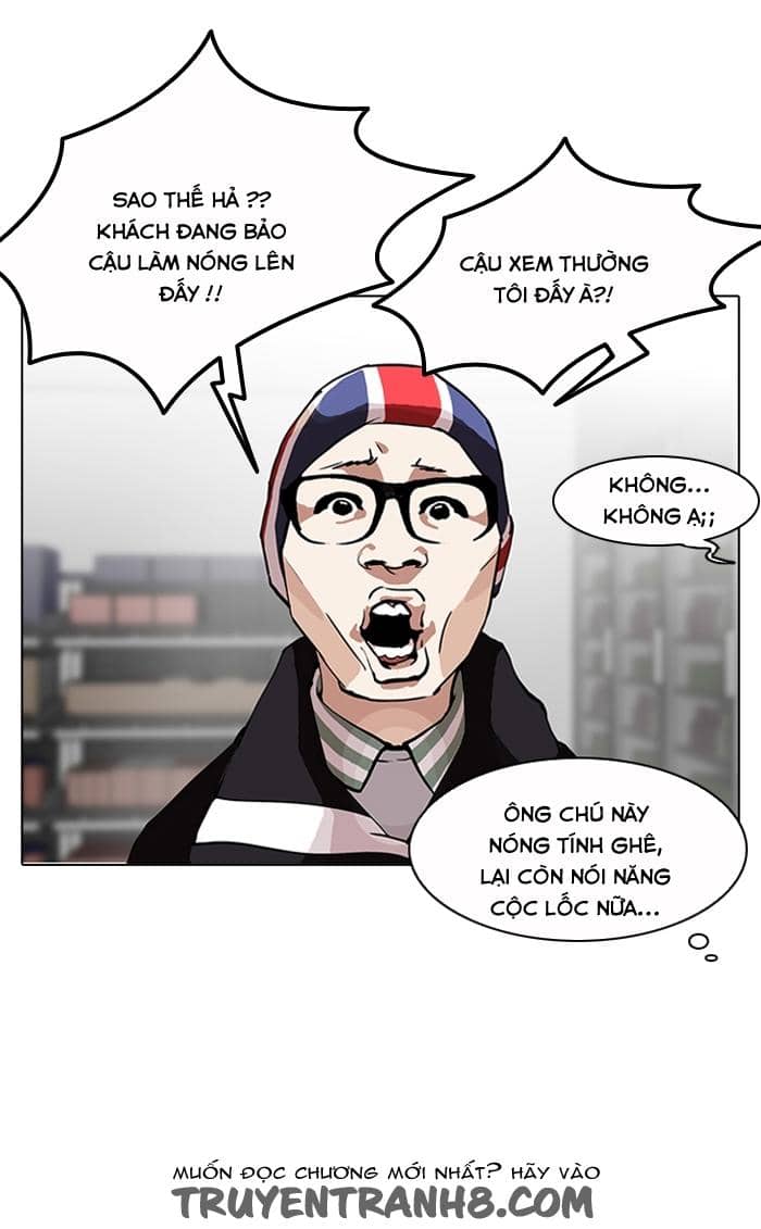 Hoán Đổi Diệu Kỳ - Chương 112 - ảnh 12
