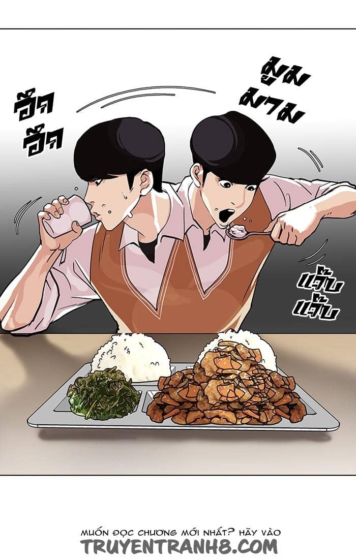 Hoán Đổi Diệu Kỳ - Chương 112 - ảnh 49