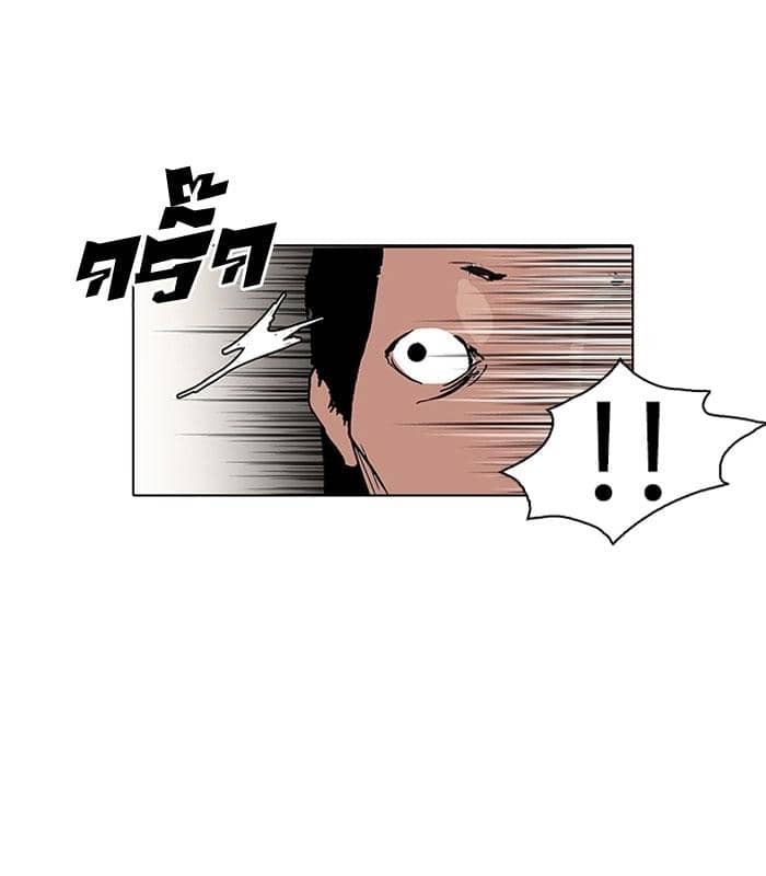 Hoán Đổi Diệu Kỳ - Chương 115 - ảnh 15
