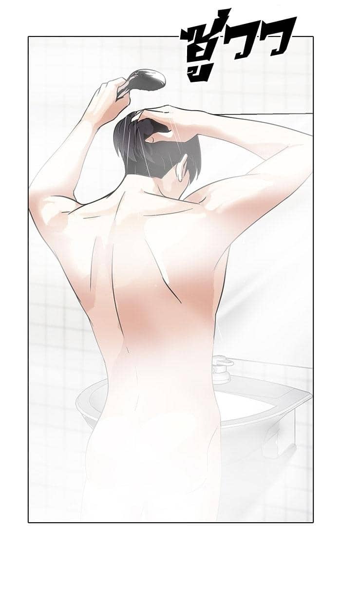 Hoán Đổi Diệu Kỳ - Chương 115 - ảnh 27