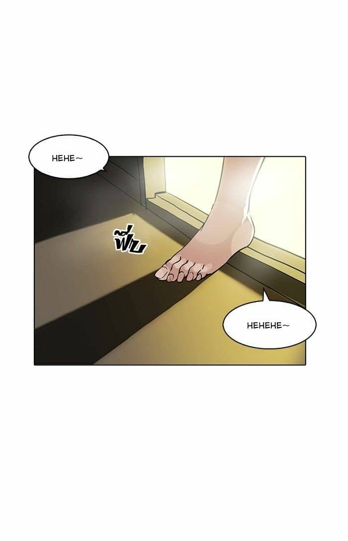 Hoán Đổi Diệu Kỳ - Chương 117 - ảnh 27