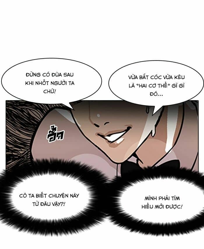 Hoán Đổi Diệu Kỳ - Chương 118 - ảnh 18