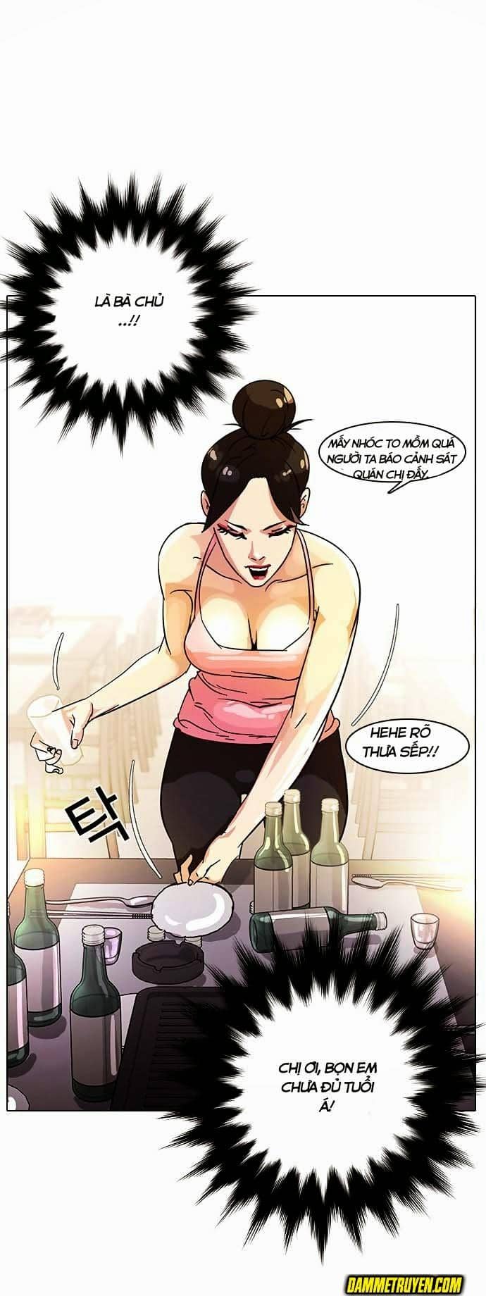Hoán Đổi Diệu Kỳ - Chương 11 - ảnh 24