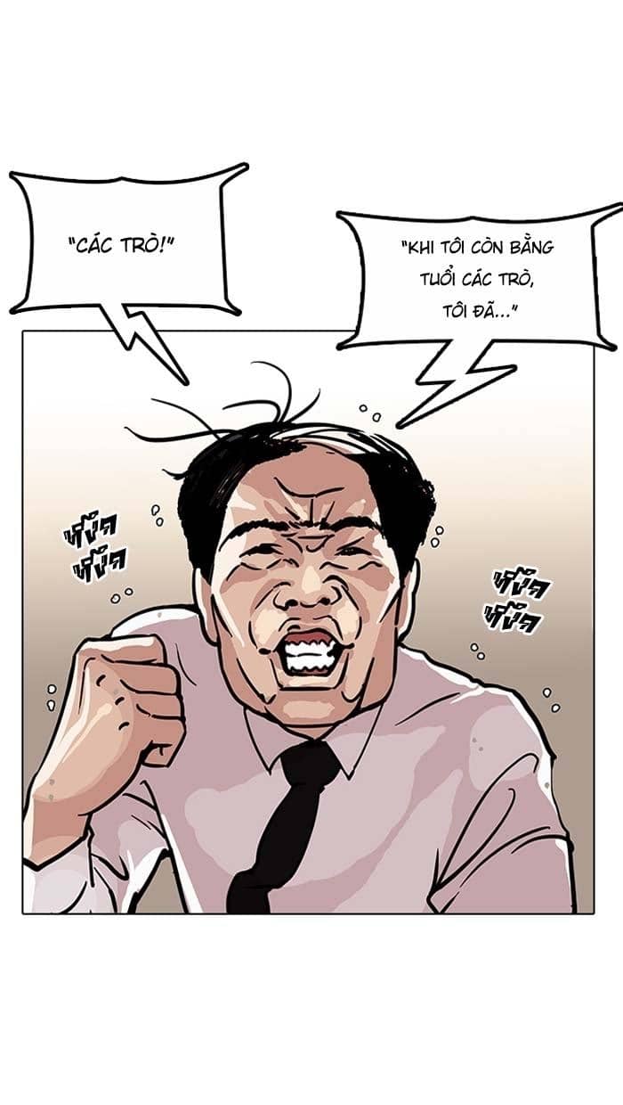 Hoán Đổi Diệu Kỳ - Chương 121 - ảnh 19