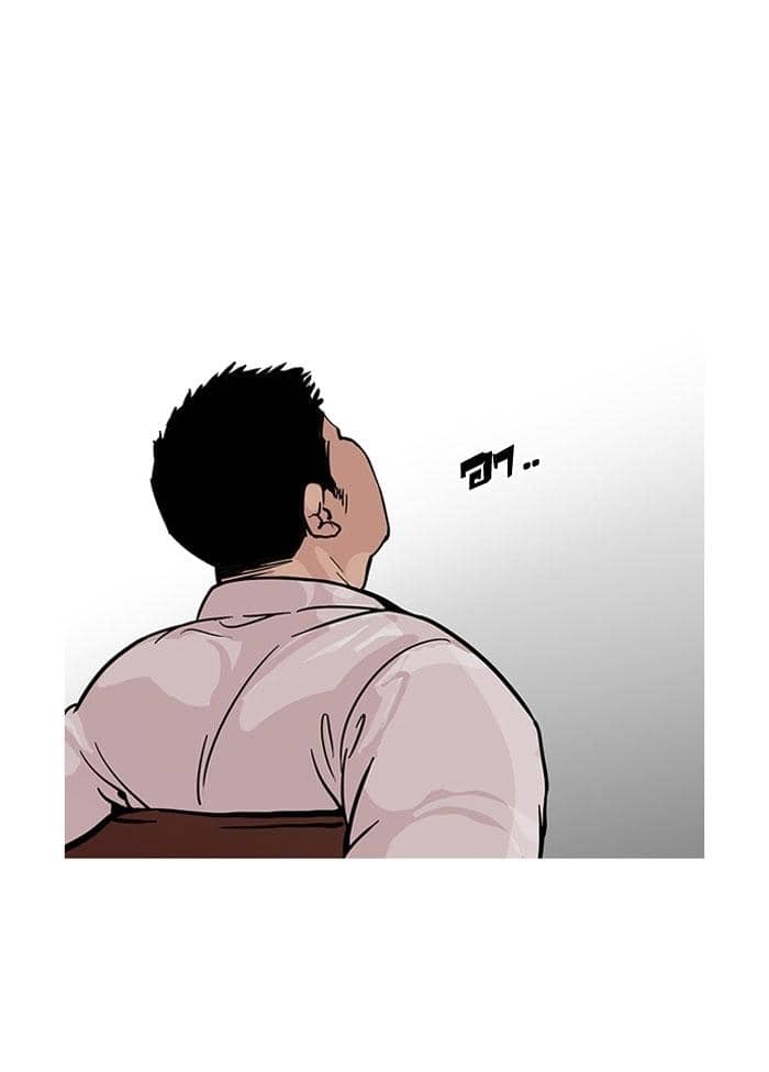 Hoán Đổi Diệu Kỳ - Chương 122 - ảnh 18