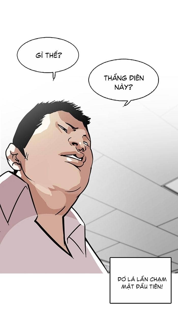 Hoán Đổi Diệu Kỳ - Chương 122 - ảnh 43