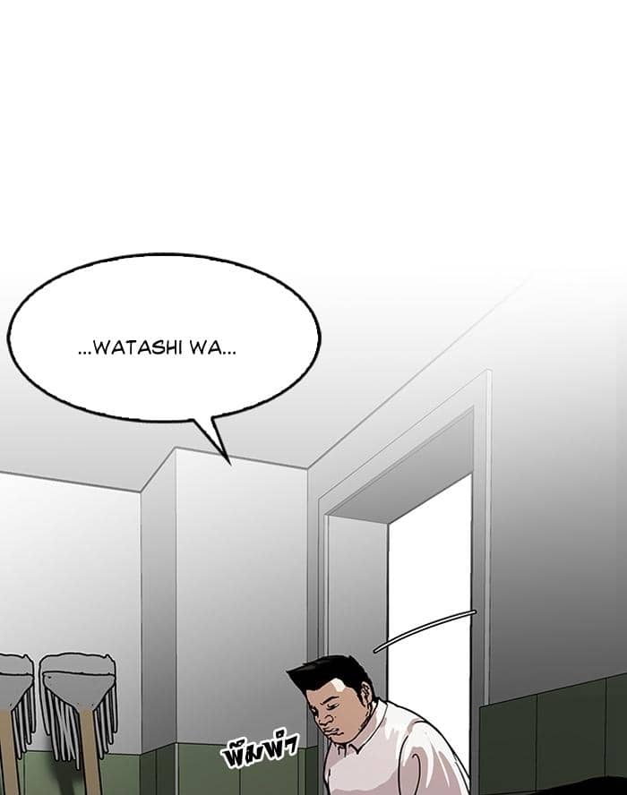 Hoán Đổi Diệu Kỳ - Chương 123 - ảnh 21