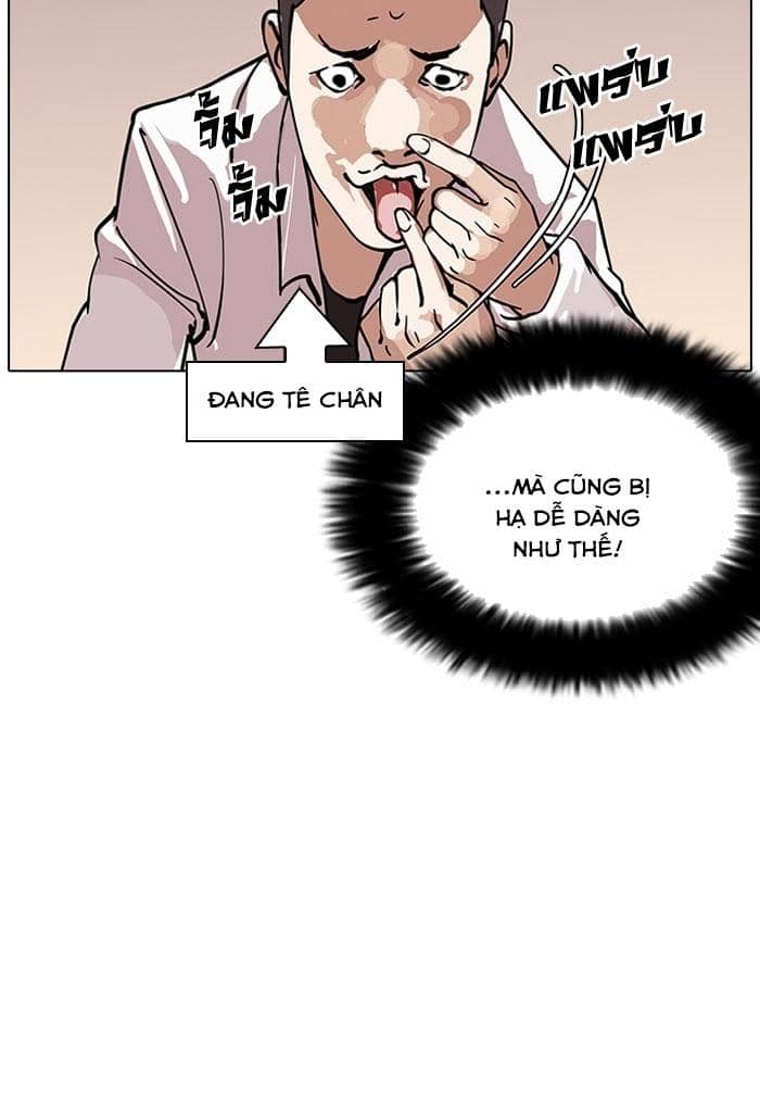Hoán Đổi Diệu Kỳ - Chương 124 - ảnh 36