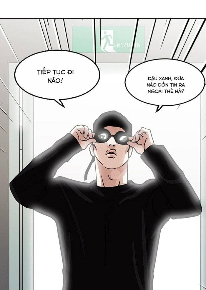 Hoán Đổi Diệu Kỳ - Chương 126 - ảnh 82