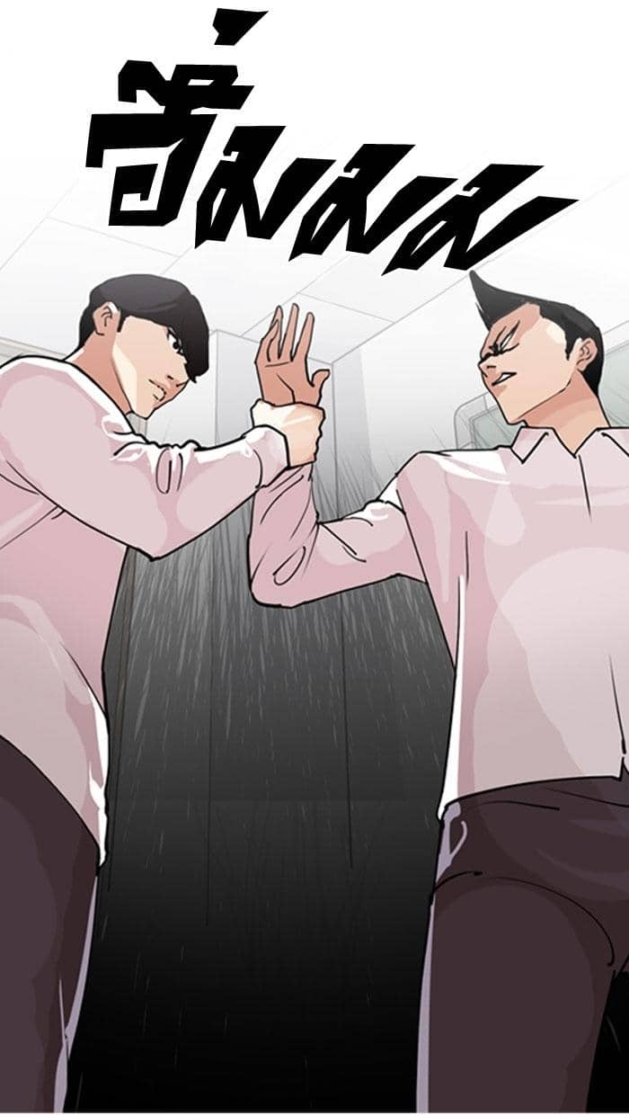 Hoán Đổi Diệu Kỳ - Chương 131 - ảnh 15