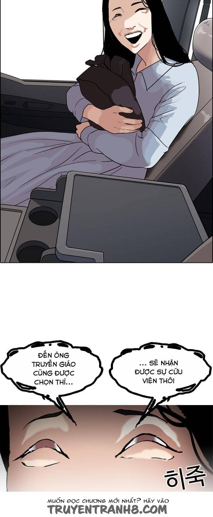 Hoán Đổi Diệu Kỳ - Chương 133 - ảnh 55