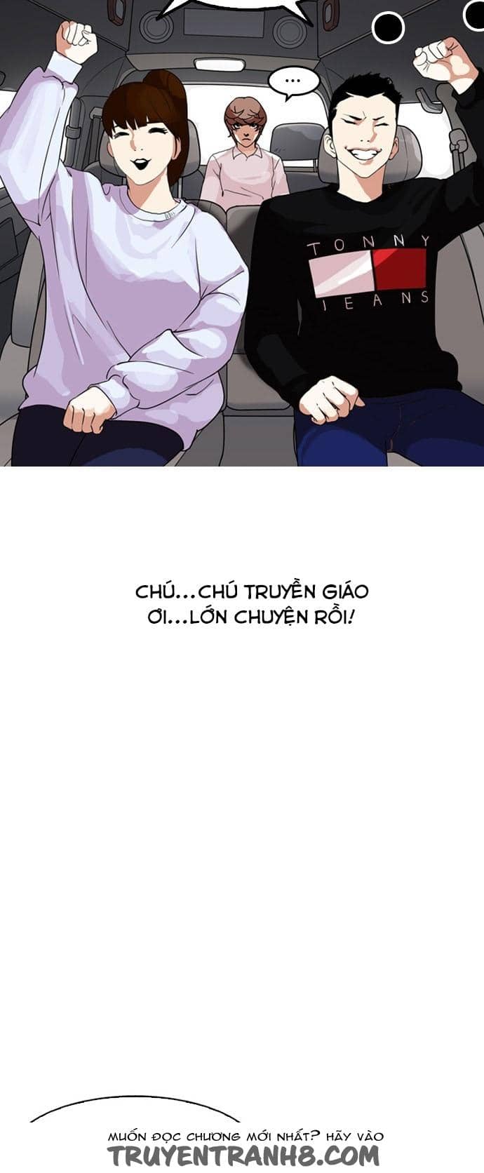 Hoán Đổi Diệu Kỳ - Chương 133 - ảnh 59