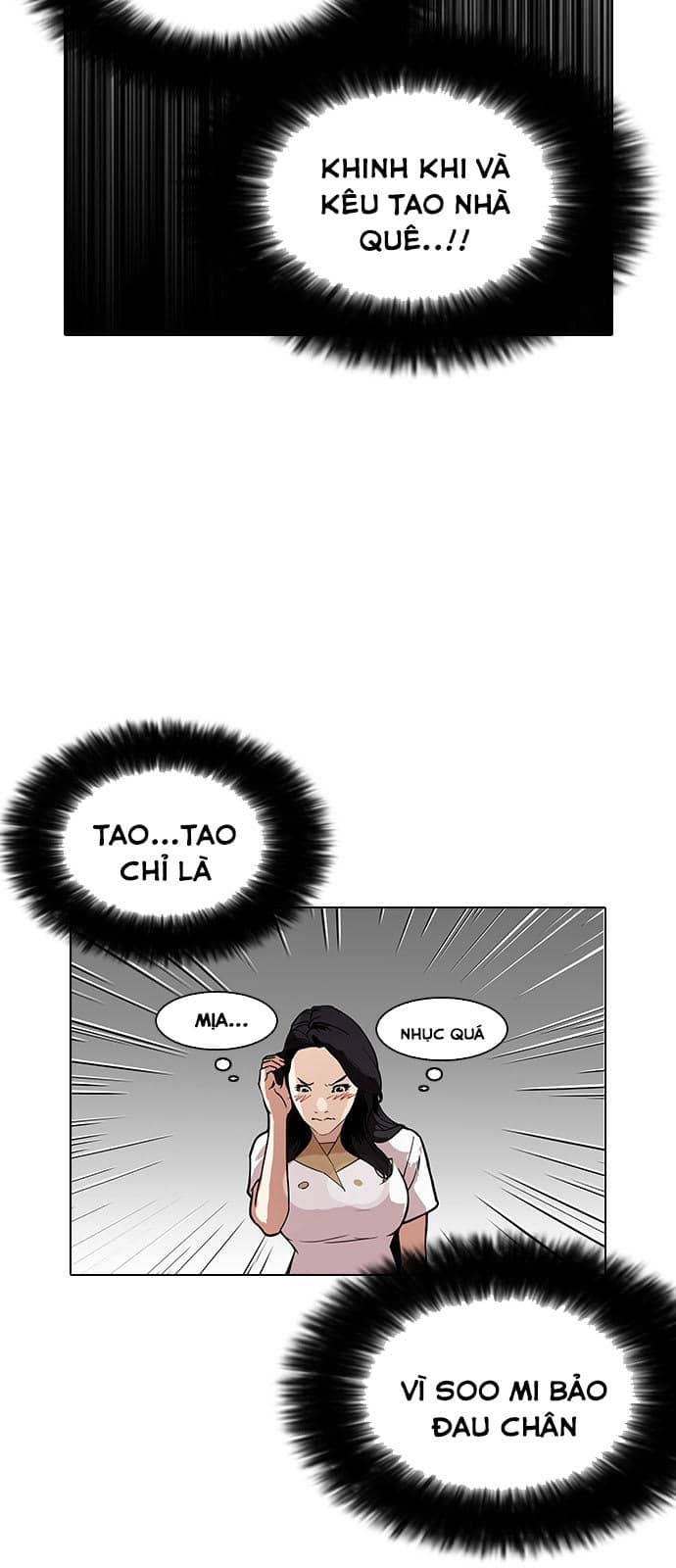 Hoán Đổi Diệu Kỳ - Chương 143 - ảnh 21