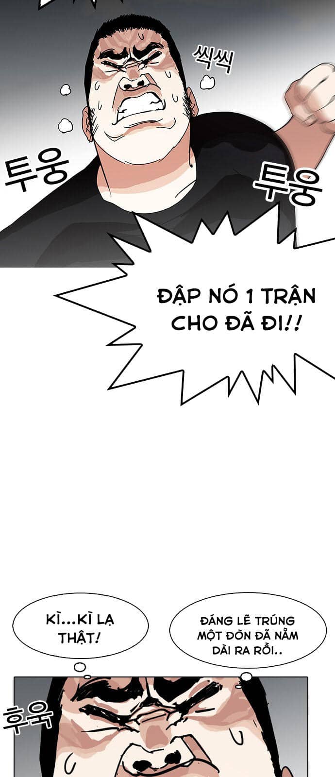 Hoán Đổi Diệu Kỳ - Chương 143 - ảnh 37