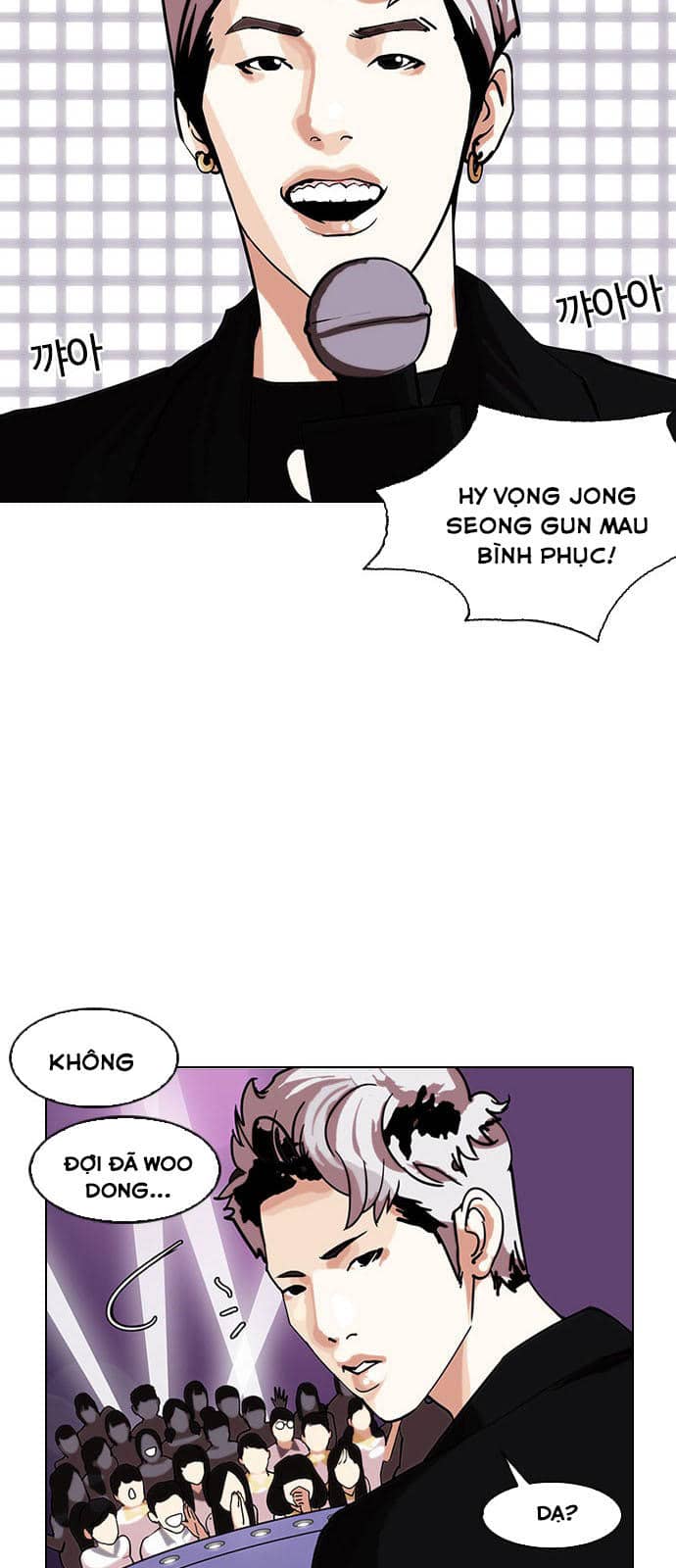 Hoán Đổi Diệu Kỳ - Chương 145 - ảnh 55