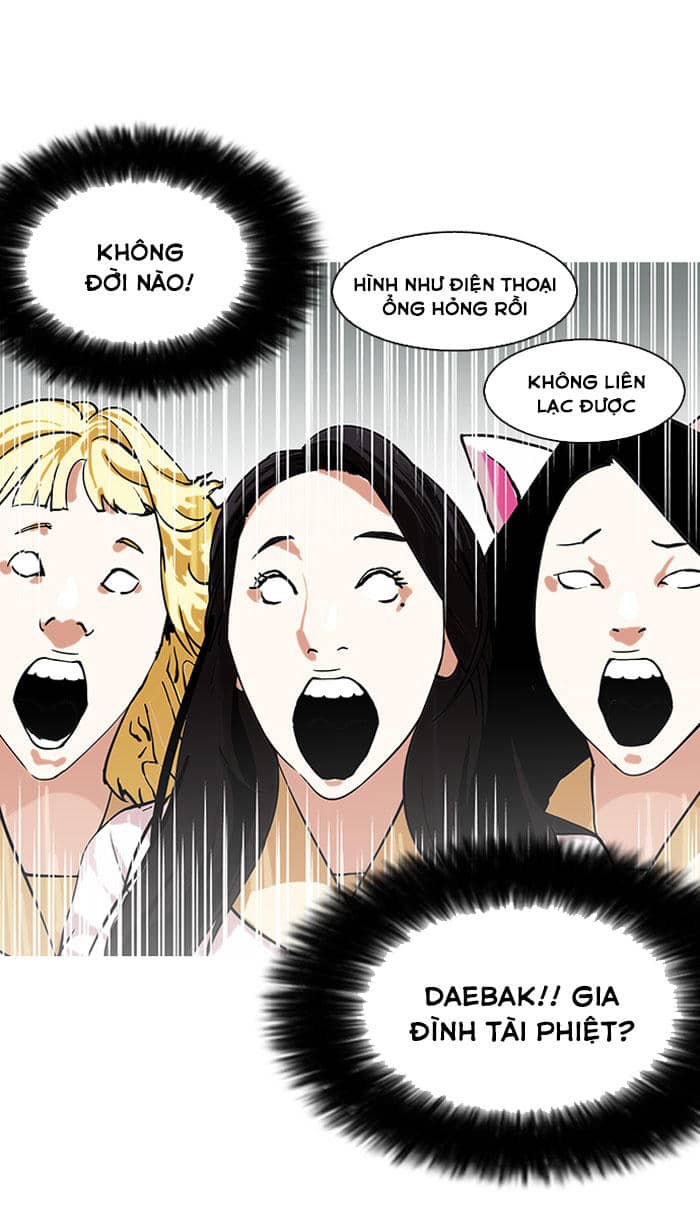 Hoán Đổi Diệu Kỳ - Chương 147 - ảnh 59