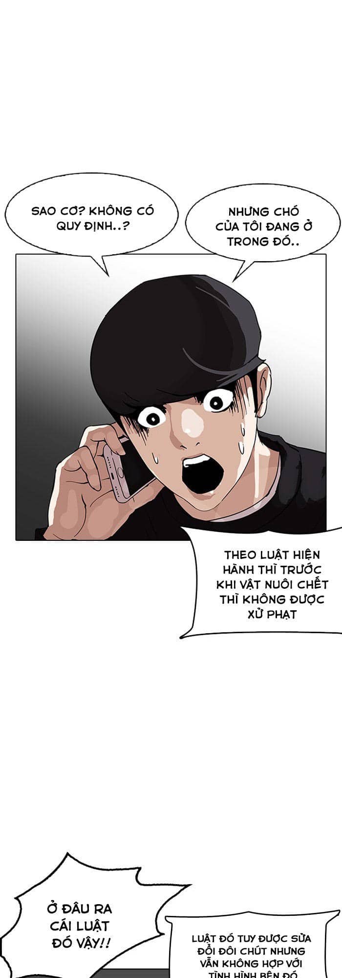 Hoán Đổi Diệu Kỳ - Chương 152 - ảnh 25