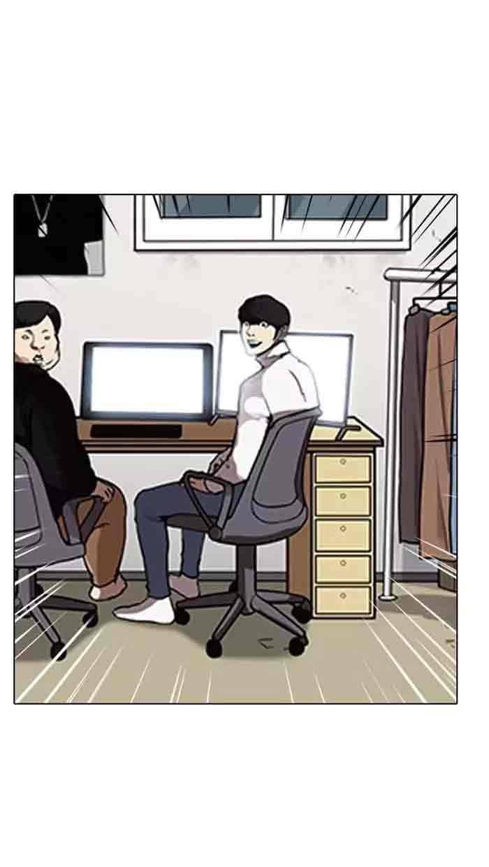 Hoán Đổi Diệu Kỳ - Chương 162 - ảnh 48