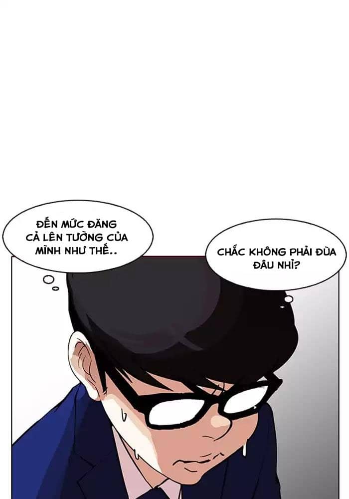 Hoán Đổi Diệu Kỳ - Chương 165 - ảnh 2