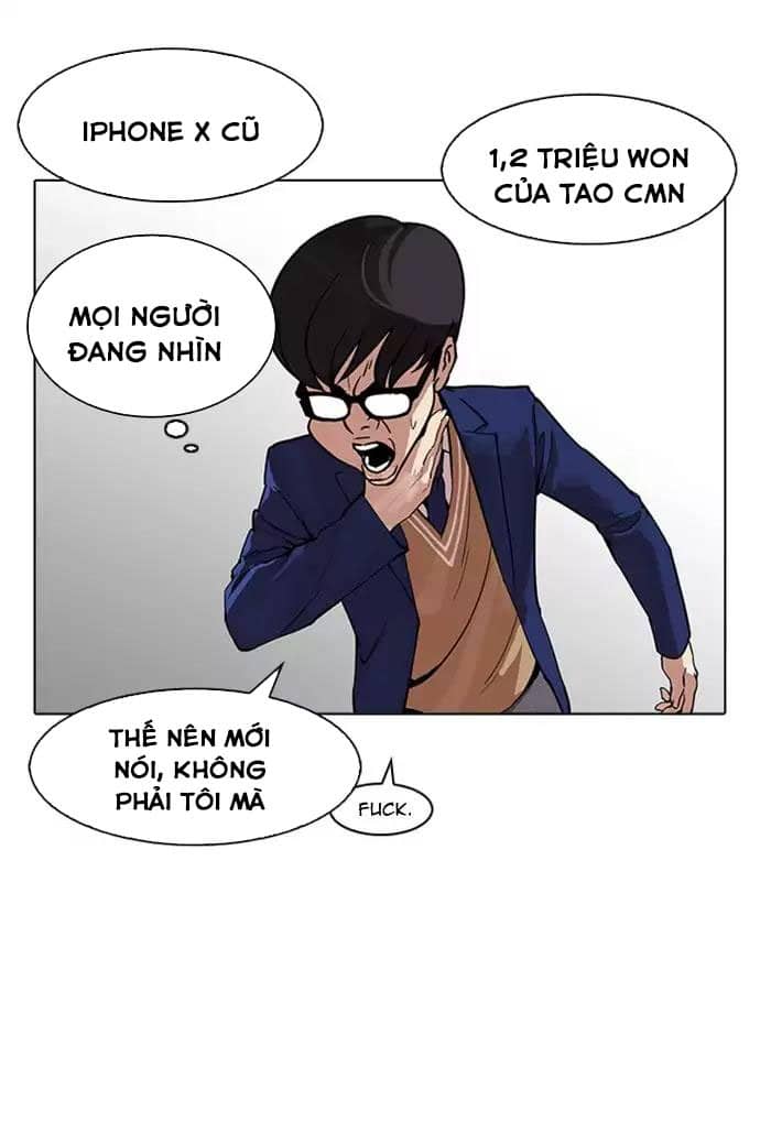 Hoán Đổi Diệu Kỳ - Chương 165 - ảnh 22