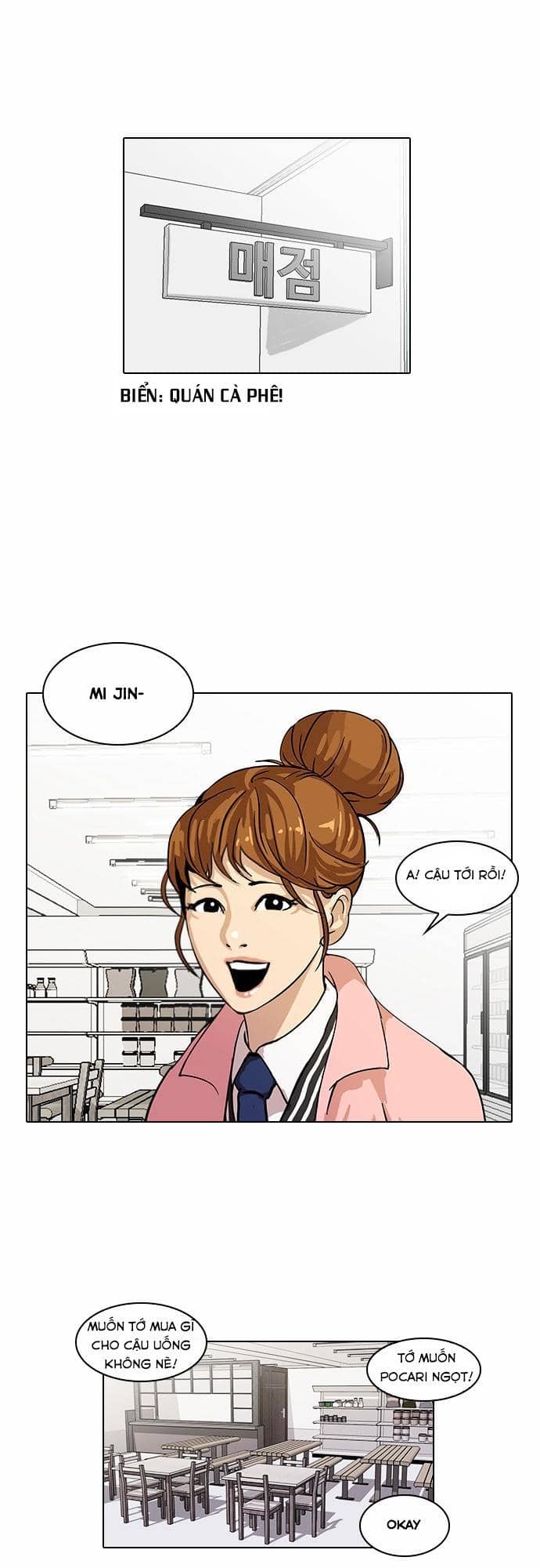 Hoán Đổi Diệu Kỳ - Chương 16 - ảnh 13