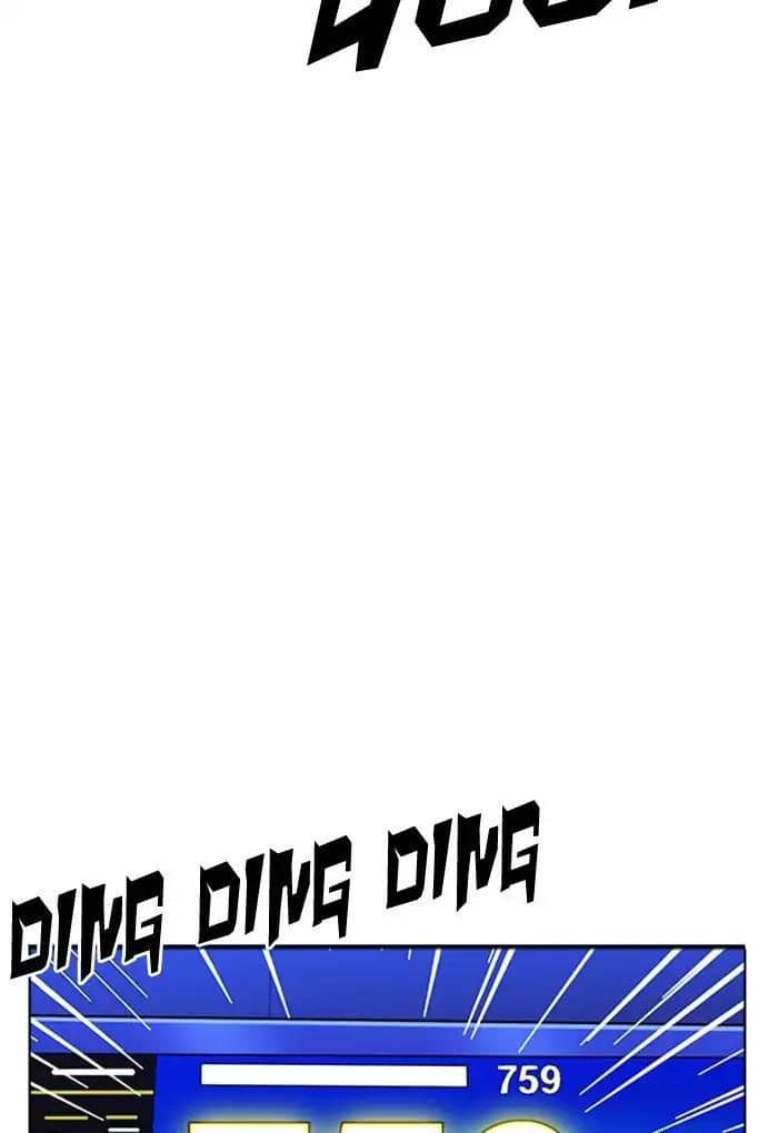 Hoán Đổi Diệu Kỳ - Chương 170 - ảnh 56