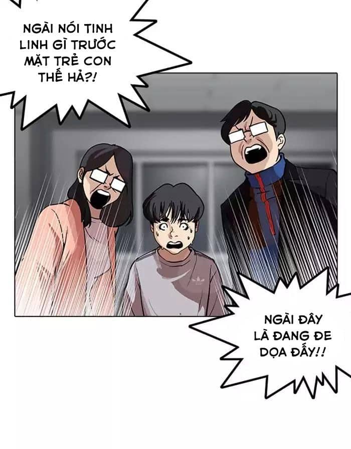 Hoán Đổi Diệu Kỳ - Chương 175 - ảnh 35