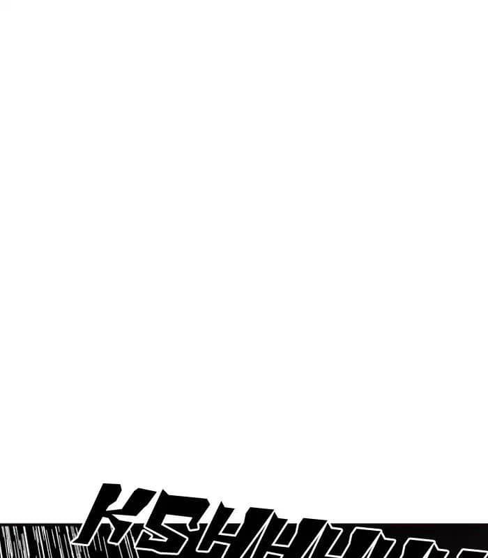 Hoán Đổi Diệu Kỳ - Chương 184 - ảnh 4
