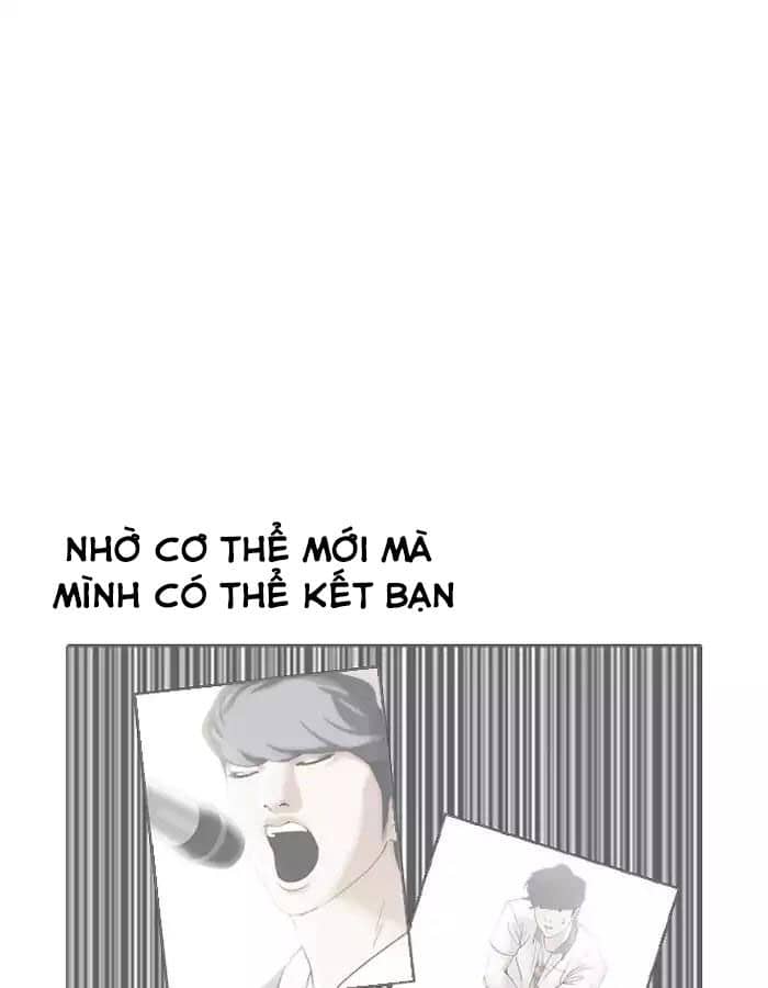 Hoán Đổi Diệu Kỳ - Chương 190 - ảnh 117