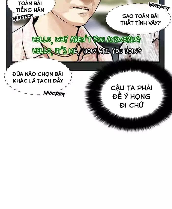 Hoán Đổi Diệu Kỳ - Chương 201 - ảnh 109