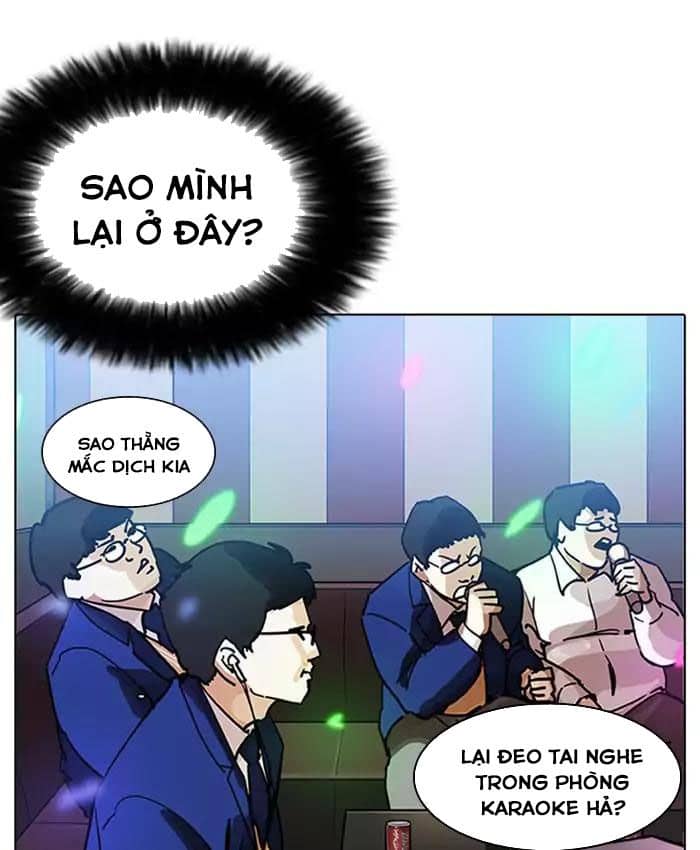 Hoán Đổi Diệu Kỳ - Chương 201 - ảnh 122