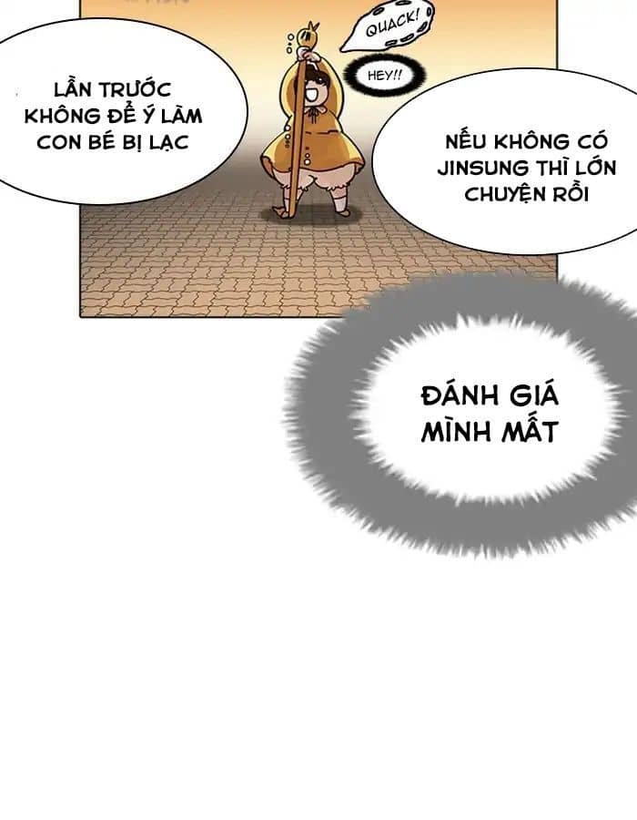 Hoán Đổi Diệu Kỳ - Chương 208 - ảnh 22