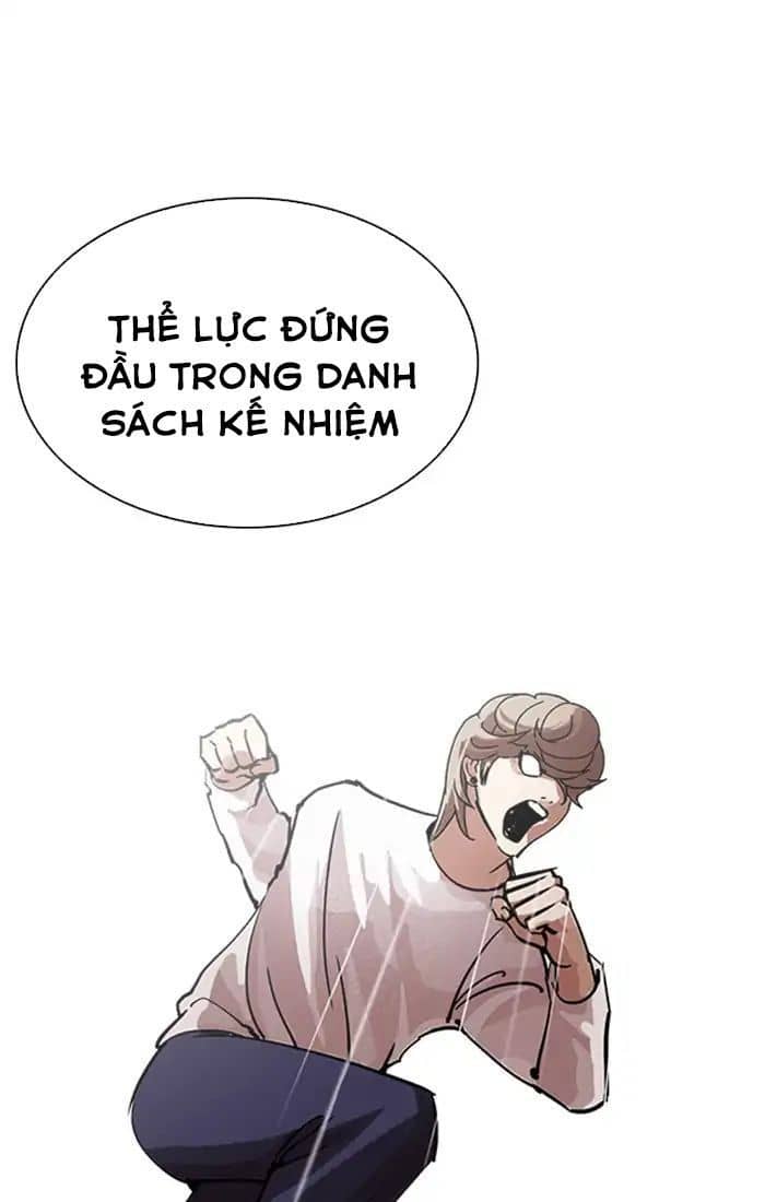 Hoán Đổi Diệu Kỳ - Chương 211 - ảnh 74