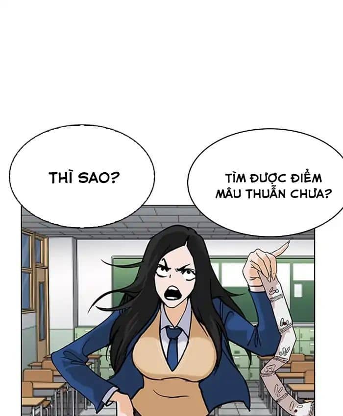 Hoán Đổi Diệu Kỳ - Chương 216 - ảnh 27