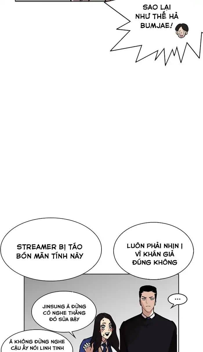 Hoán Đổi Diệu Kỳ - Chương 217 - ảnh 17