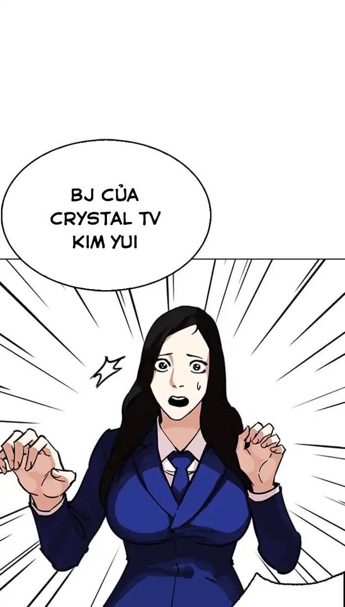 Hoán Đổi Diệu Kỳ - Chương 217 - ảnh 6