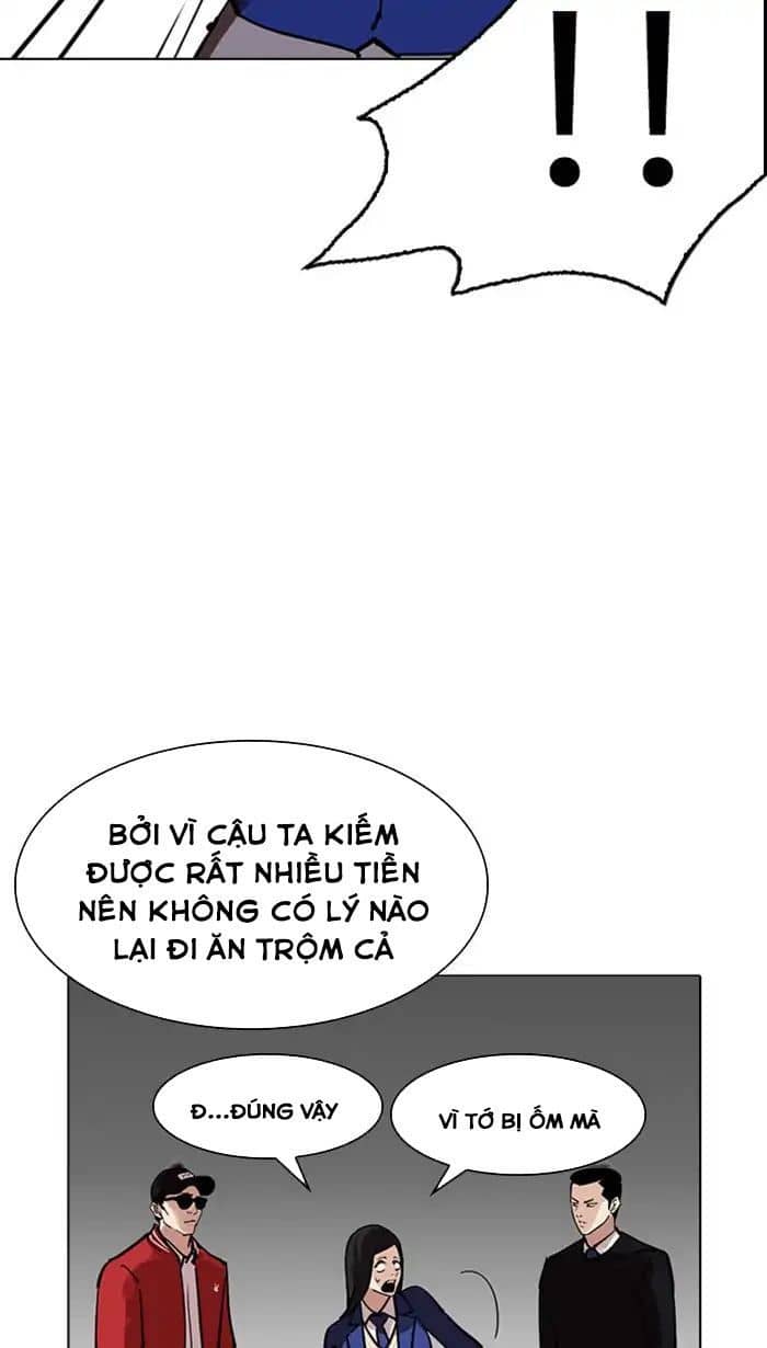 Hoán Đổi Diệu Kỳ - Chương 217 - ảnh 7