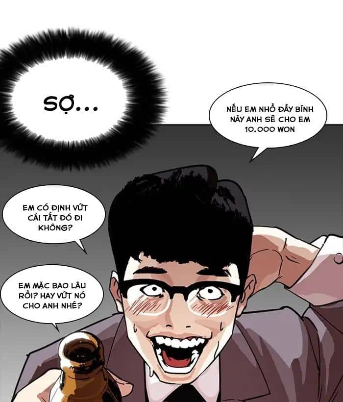 Hoán Đổi Diệu Kỳ - Chương 218 - ảnh 17